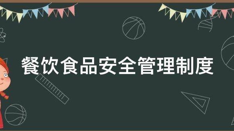 孕妇蜜饯果干：挑选之道与安全指南