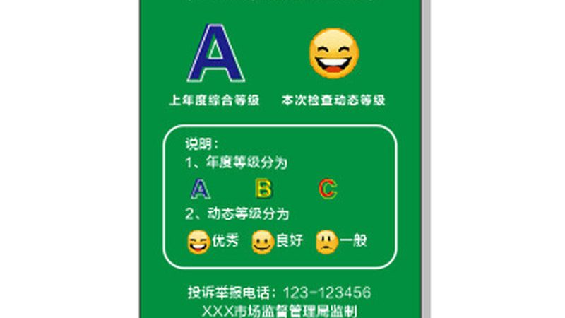膨化食品的检测报告主要包括以下几种：