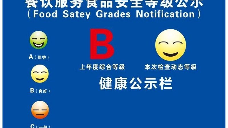 速冻预制菜加盟代理：揭秘加盟成本背后的行业真相